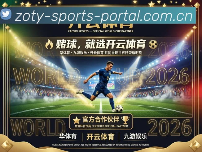 多终端兼容